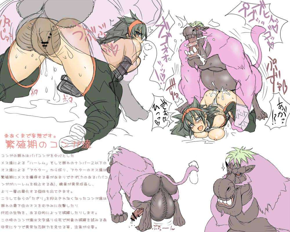Conga hentai