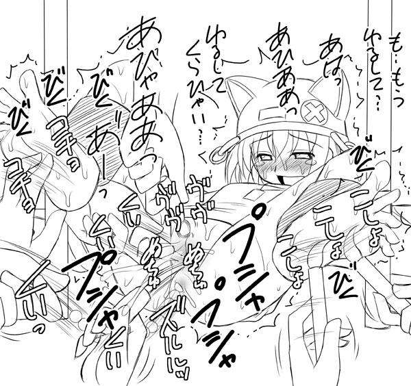 Kawai honoka hentai