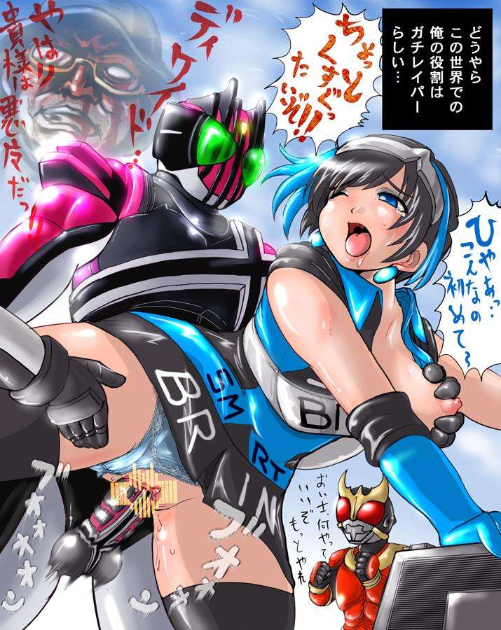 Smart lady hentai